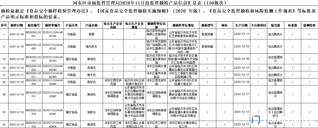 微信图片_20210202152831.png