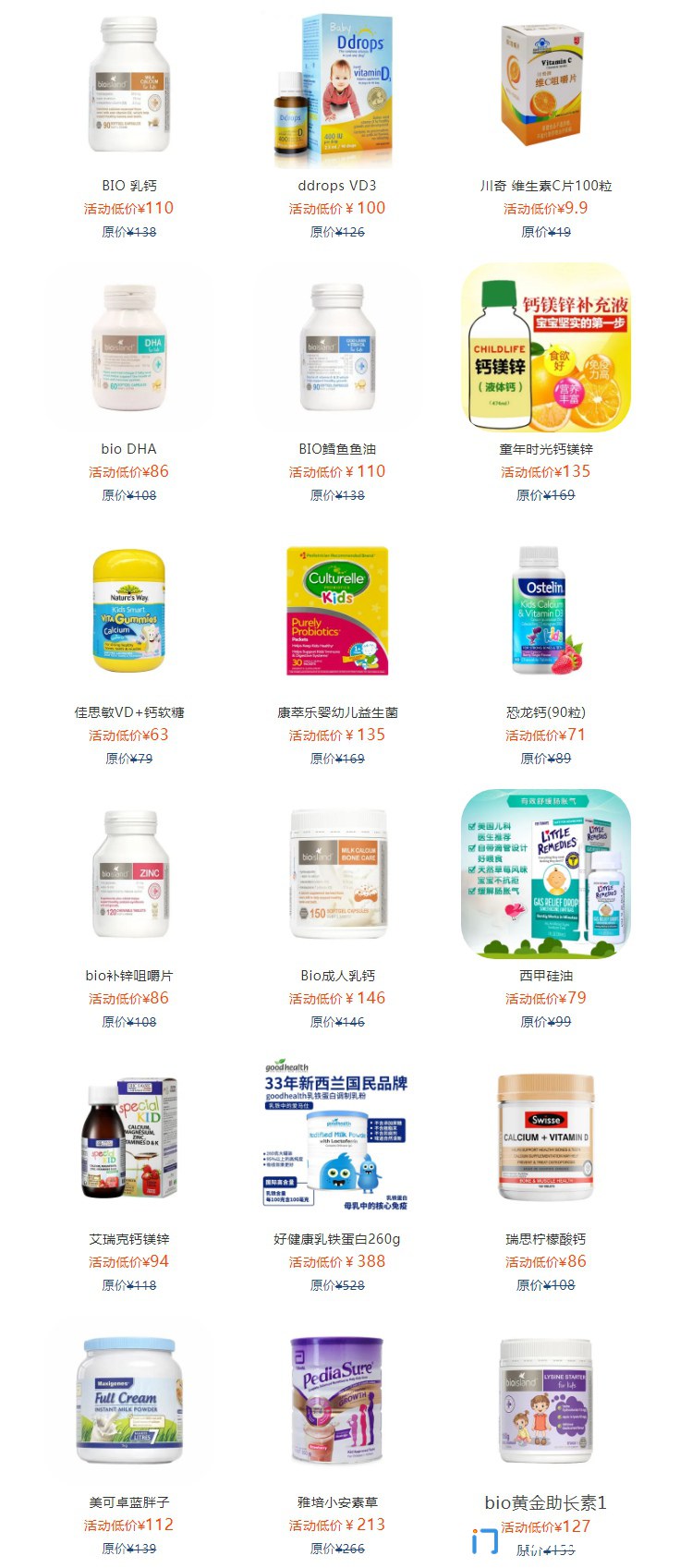 宝妈之家快乐成长节 - 2.jpg