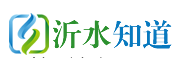 沂水信息港